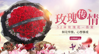 湖北孝感市应城市黄滩镇陈塔社区鲜花速递